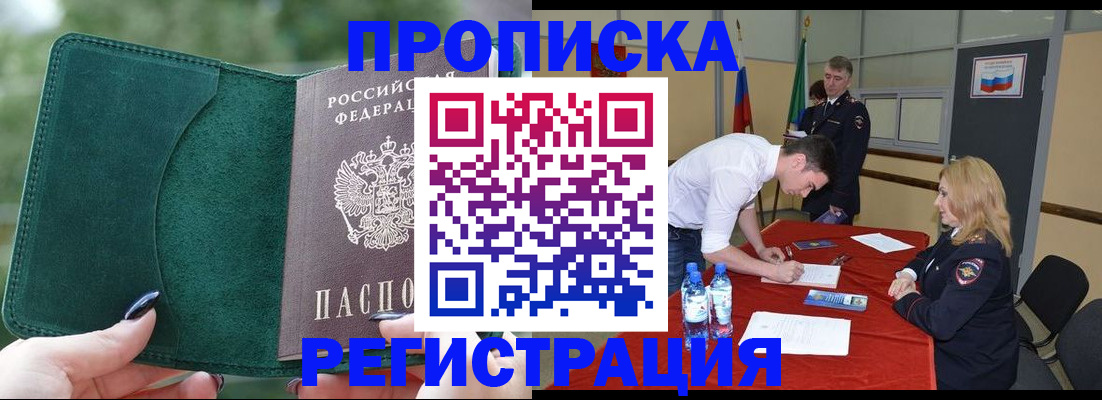 регистрация для школы в Новом Уренгое